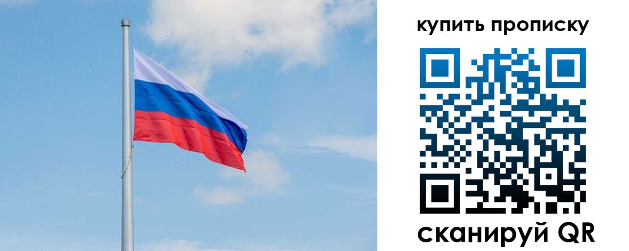 временная регистрация недорого в Котласе