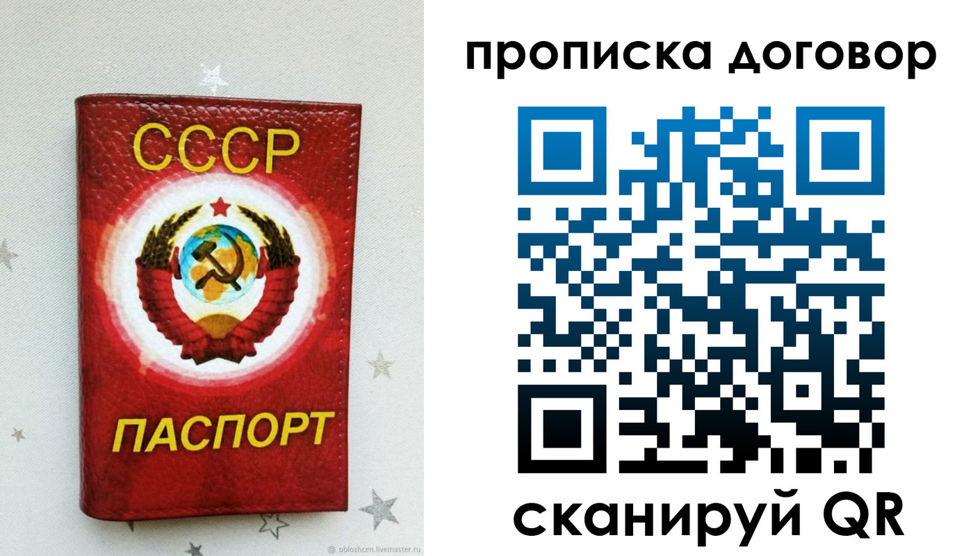 форма 3 в Котласе