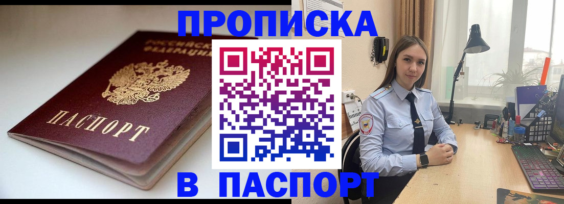 регистрация для школы в Котласе